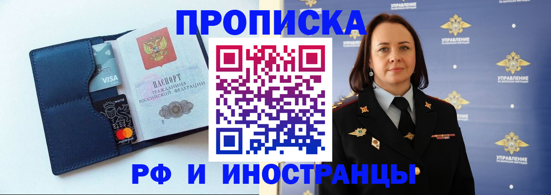 форма 3 в Шебекино
